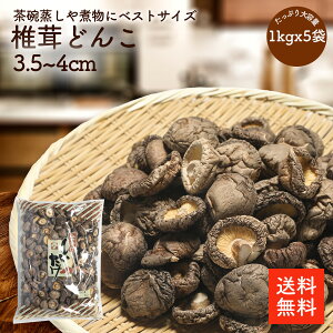 őǂ3.5-4cm 1kgx5p | Ɩp 炵i }O  VC^P ő  VC^P ǂ  3.5-4cm o`  _V Iʕiyz