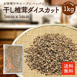 ő_CXJbg5mmx5mm 1kg | Jbgi X[vEX`E[̋ ܂E؂܂EĔELq̒ 炵i Ɩp  VC^P ő 