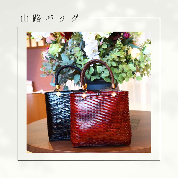 楽天市場】＜山路バッグL＞竹バッグ かごバッグ かばん 手作り 竹かご 