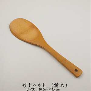へら 料理の人気商品 通販 価格比較 価格 Com