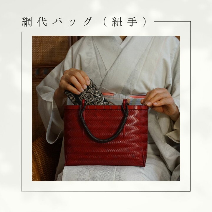 楽天市場】＜網代バッグ 紐手＞ 竹バッグ かごバッグ ハンドバッグ 