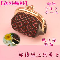 ✨未使用✨印傳屋 インデンヤ　となりのトトロ　小銭入れ　がま口財布　レザー 印伝 となりのトトロ トトロ 小銭入れ 定期入れ 未使用 - メルカリ