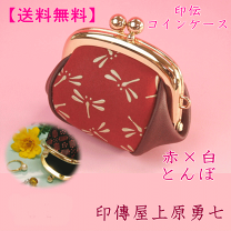 楽天市場】印伝 トトロ（財布・ケース｜バッグ・小物・ブランド