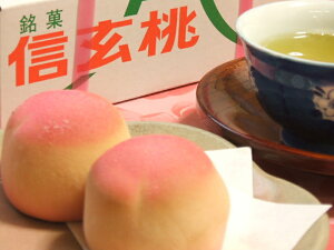 名入れ まんじゅうの人気商品 通販 価格比較 価格 Com