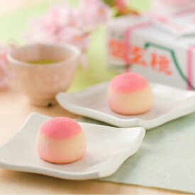 桔梗屋 信玄桃(6個入り) 桃そっくりの可愛い和菓子 内祝い のし名入れ 名前のし【お祝い返し お菓子】引っ越し挨拶 景品