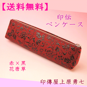 yz` yP[X Ԓnɍ̉ԓysz B㌴E 4604