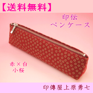 yz` yP[X Ԓnɔ̏ysz B㌴E 4604