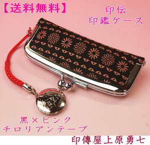 yz` ӓ nɃsÑ`Ae[v B㌴E4303 ysz