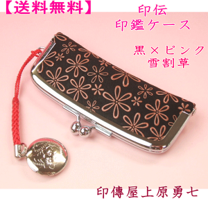 yz` ӓ nɃsN̐ኄ B㌴E4303 ysz