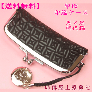 yz` ӓ nɍ̖ԑ B㌴E4303 ysz