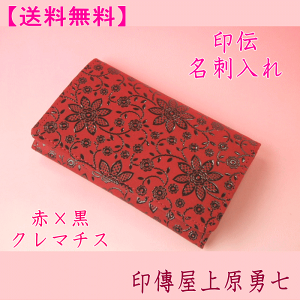 yz ` hԒnɍ̃N}`XB㌴E2501 ysz