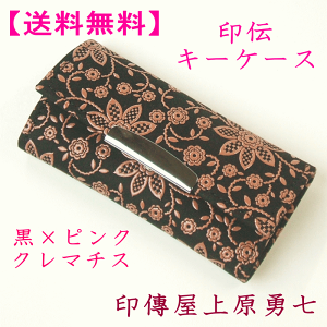 yz ` L[P[X nɃsÑN}`Xysz B㌴E4702