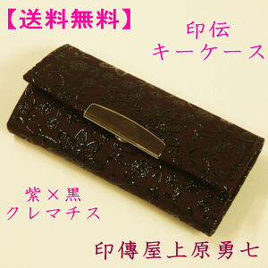 yz ` L[P[X nɍ̃N}`X ysz B㌴E4702