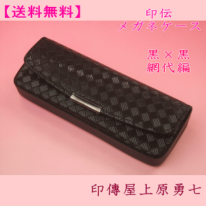 yz ` KlP[X nɍ̖ԑ B㌴E4206 ዾɗDvȃn[h^Cv