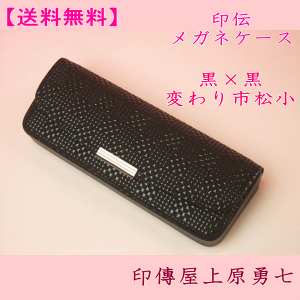 yz ` KlP[X@nɍ̕ςs@B㌴E4206@ዾɗDvȃn[h^Cvysz