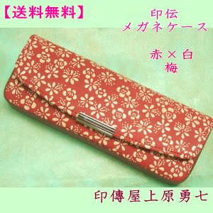 yz ` KlP[X@Ԓnɔ̔~@B㌴E4206@ዾɗDvȃn[h^Cvysz