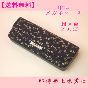 yz ` KlP[X nɔ̂Ƃ B㌴E4206 ዾɗDvȃn[h^Cvysz