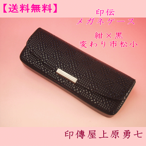 yz ` KlP[Xnɍ̕ςs()B㌴E4206ዾɗDvȃn[h^Cv