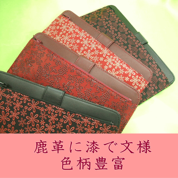 楽天市場】【送料無料】 印伝 薄型長財布黒地に赤漆のとんぼ印傳