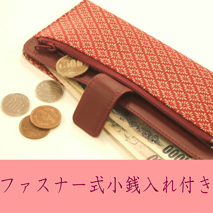 未使用　長財布　印伝　アメリカンブルー　黒×ピンク 楽天市場】【送料無料】 印伝 薄型長財布黒地にピンク漆の