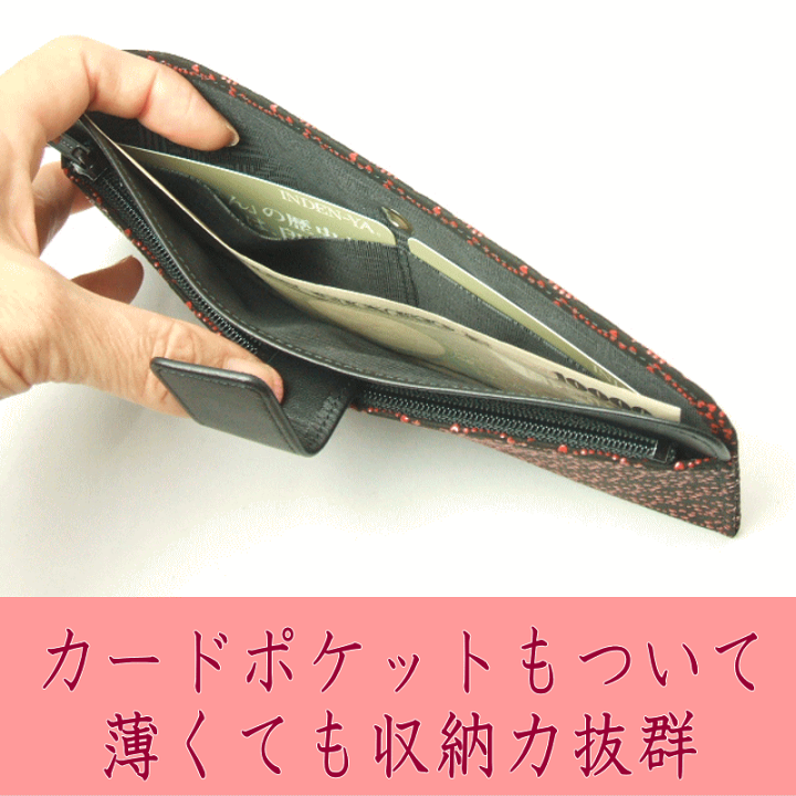 未使用　長財布　印伝　アメリカンブルー　黒×ピンク 印傳屋 印伝 長財布 束入 2311 黒地鹿革ピンク漆 アメリカン