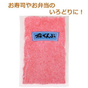 桜 弁当 レトルト 惣菜の人気商品 通販 価格比較 価格 Com