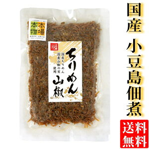  [ Y ߂R 100gܓӂ肩 ٓ т̂  {̖{ ۑ ώ |Cg cHi