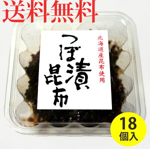 ڒЍz ڒЂz 140g×18Jbv i  P[X̔ jڒ ڒЂ z  ώ ͂̂ ܂Ƃߔ