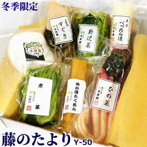 y\iz Ε ~Mtg 2025 ̂ Y-50  yN[ցz X Е lߍ킹 Zbg 疇 疇Ђ ۂ Ђ  Ђ̍  ʂЂ  