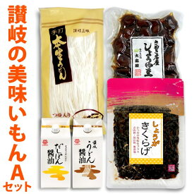 楽天市場 小豆島 お土産の通販 楽天市場 小豆島 お土産の通販