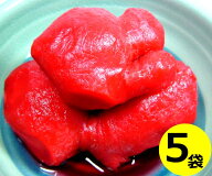 送料無料 丸ごと紅生姜漬け 200g×5袋大森屋 紅生姜 紅しょうが 紅生姜 丸紅生姜 紅ショウガ 丸しょうが …