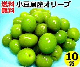 2025年産 小豆島産 オリーブ新漬け 100g×10袋 送料込み小豆島 香川県 新漬 オリーブ 国産 塩漬け 季節 限定 漬物 送料無料