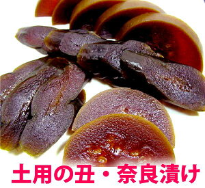 ぬか漬け 漬物の人気商品 通販 価格比較 価格 Com