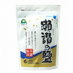 ]d 250g@i˂̎]̎RCE]̉j