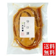 送料無料 メール便 守口漬 ( 守口大根 なら漬け ) 110g袋入り大森屋 奈良漬 奈良漬け 大根 奈良漬 国内産…