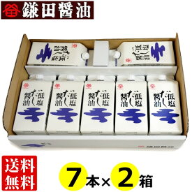 楽天市場 低塩だし醤油 鎌田の通販 楽天市場 低塩だし醤油 鎌田の通販
