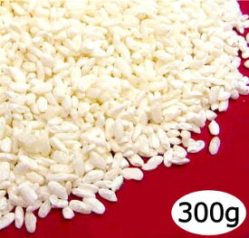 米麹 （ 国産 乾燥 米こうじ ） 300g袋入り
