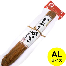 楽天市場 桜 食品 いぶりがっこの通販