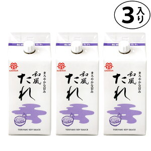 鎌田醤油 和風たれ 200ml 3本入り カマダ 香川 香川県 だし醤油