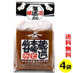  䖡X 1kg×4 o { ݂iY Y 炲j  X ݂ n WEZ č Ă݂ ܂Ƃߔ