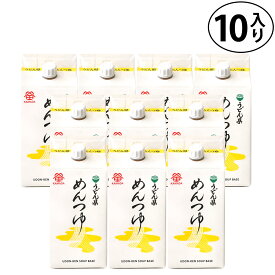 送料無料 鎌田醤油 カマダのうどん県・めんつゆ 200ml×10本 ( 香川県 讃岐うどん )鎌田 かまだ かまだ醤油 めんつゆ 麺つゆ つゆ 進物 贈答 お歳暮 お中元 母の日 父の日 ギフト プレゼント 土産