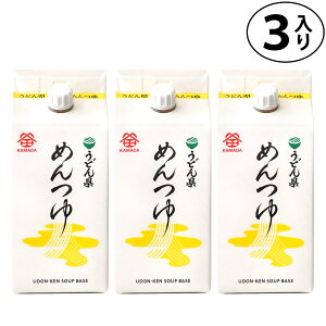 cݖ J}_ ǂ ߂ 200ml ×3{ ( 쌧 ]򂤂ǂ  ) c ܂ ܂ݖ ߂ ˂