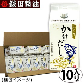楽天市場 鎌田醤油 送料無料の通販