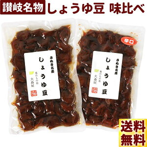 ] 傤䓤 2   [ ݖ 쌧  Yi O 瓤 sh h ܂  т̂ y y Zbg yY v[g N wV[ 