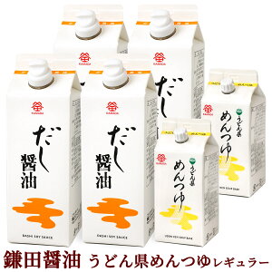  cݖ M[Zbg ( ݖ 500ml×4{ / ǂ񌧂߂ 200ml×2{ )cݖ i ̓ ̓ hV̓ 䒆 Ε N v[g yY ] Mtg