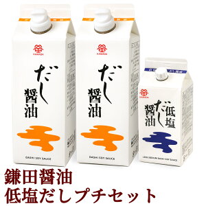 cݖv`Zbg (ݖ 500ml×2{Eቖݖ200ml×1{) cݖ i v[g Mtg yY ̓ ̓ hV̓ 䒆 Ε N