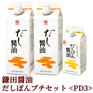 cݖv`Zbg ( ݖ 500ml×2{ / ۂݖ 200ml×1{ ) PD3 cݖ i  ̓ ̓ hV̓ Ε N v[g Mtg yY 