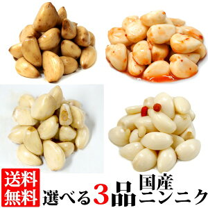 黒 キムチ 漬物の人気商品 通販 価格比較 価格 Com