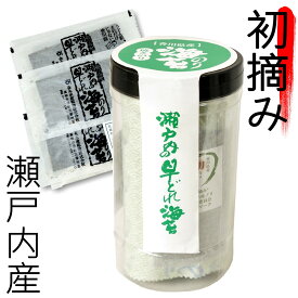 瀬戸内の早どれ海苔 ＜極上＞ 8切3枚×20袋入り ( 香川県産 初摘み 海苔 ) 卓上サイズ 国産 香川県 焼き海苔 瀬戸内海 瀬戸内産 瀬戸内 瀬戸内海産 のり 焼きのり 焼き 金丸水産