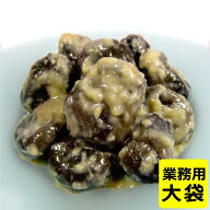 送料無料 小茄子の源平漬 （小なすのこうじ漬け） 730g 大袋 業務用 特大サイズ 徳用 大容量 茄子 ナス …